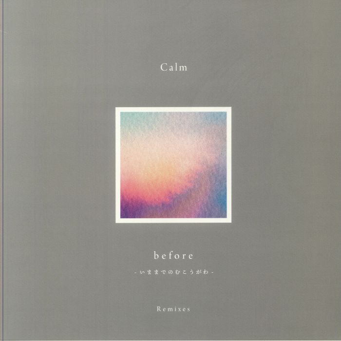 Calm - Before Remixes [Hell Yeah Recordings]